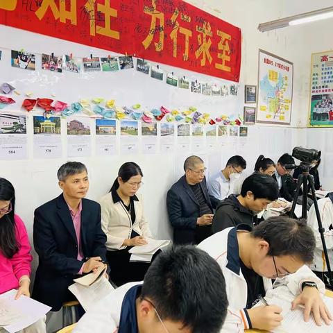 调研把脉明方向 交流指导促提升——2023年湛江市高考备考调研专家到遂溪一中进行调研