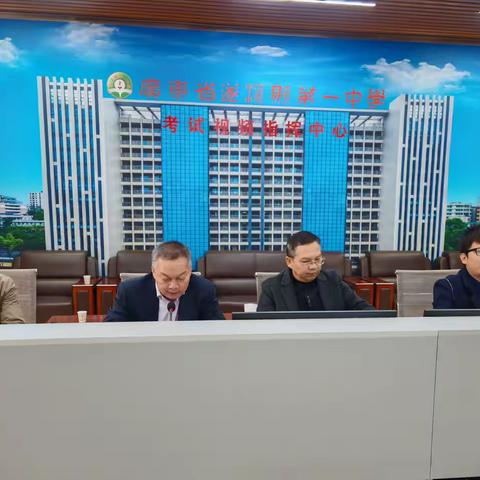 ‌我的奋斗看得见 ——遂溪县第一中学高三家长会纪实‌