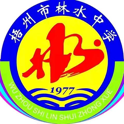 挥汗致敬童年，角逐放飞青春——梧州市林水中学2024年春学期庆“六一”班级篮球赛活动火热开赛