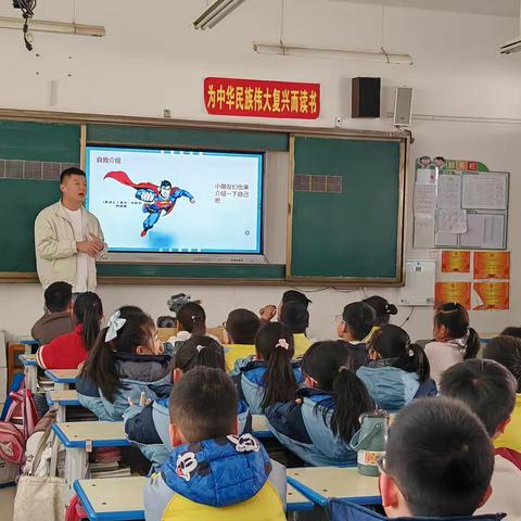 科技与教育碰撞——三年级十班家长进课堂