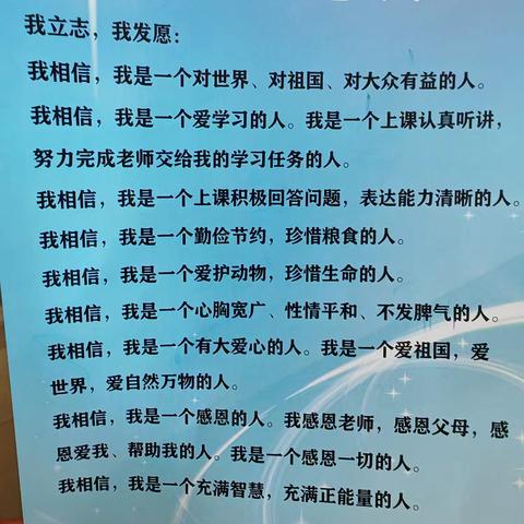 家校同心护成长 携手共育向未来 三年级十班家长进课堂