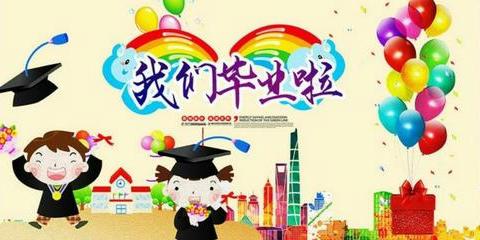 “我们毕业了🎓”