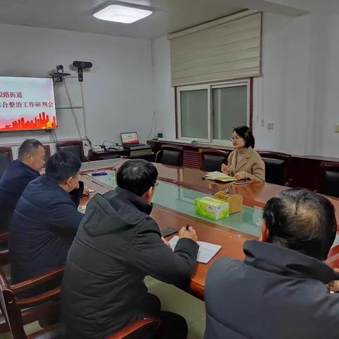 建设路街道城中村安全综合整治行动纪实