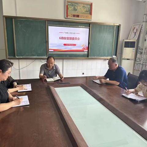 扬廉洁清风，育时代新人 ——菏泽鲁西新区广州路小学 “廉洁文化进校园”活动纪实