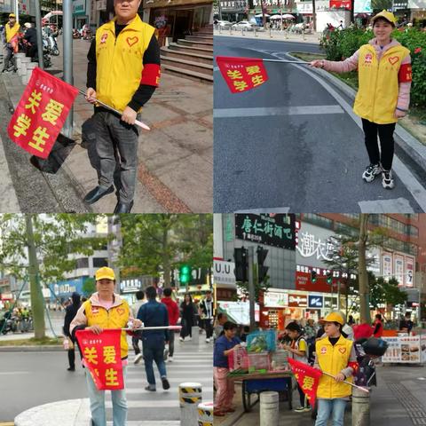 街头志愿齐心协，携手共筑护学岗⼀崇雅中学9（15）班护学岗执勤美篇