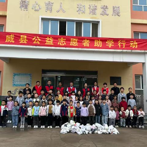 爱心捐赠暖人心，情系教育助成长