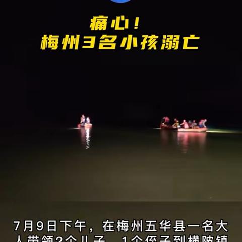 朱阳一中2023年暑假防溺水安全提示