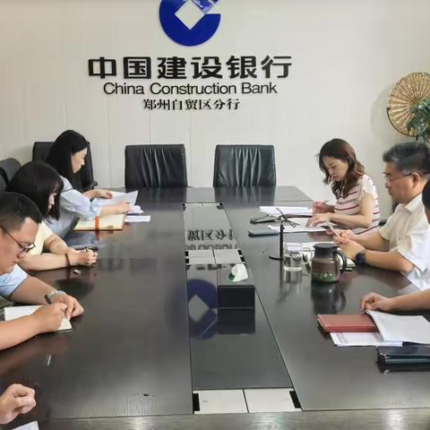 自贸区分行组织召开机构业务“五大工程”营销及重点指标推进会