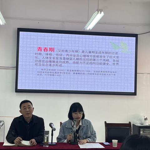 “为心灵导航，让智慧开花，”——达仁镇象园小学心理健康教育讲座