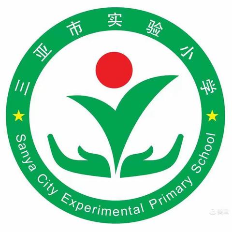 享受阅读，快乐阅读——三亚市实                验小学阅读美篇