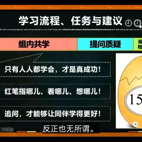 社会化学习--《用方向和距离确定位置》