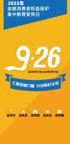 金融知识普及月风险提示 ——反电信网络诈骗之“AI诈骗”的风险提示