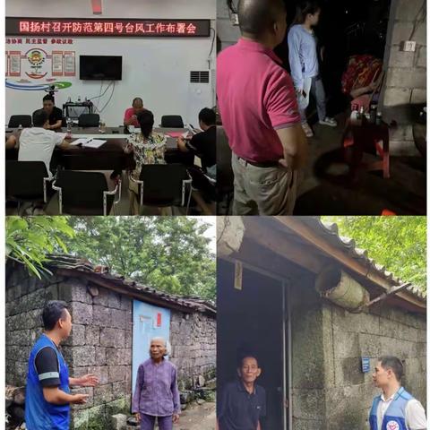 风雨同行显担当——共青团龙泉镇委各团组织和青年突击队奋战防台一线