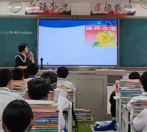 "教学评"成果展示