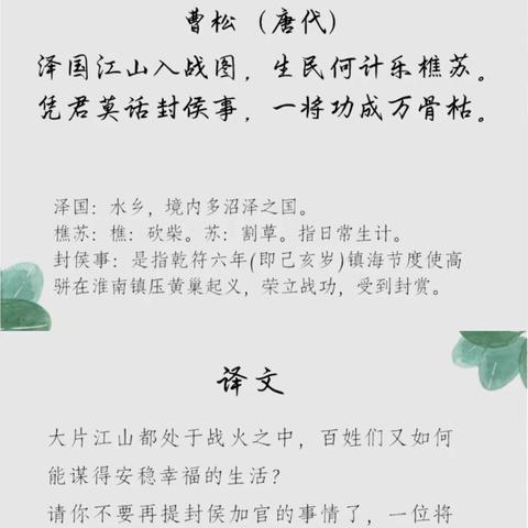 【尉郭中心校】“特色大课间，活力满校园”——中卫小学大课间活动表演比赛