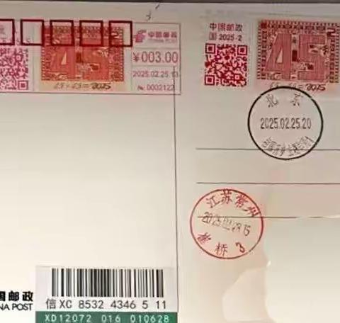 2025：完美的平方年