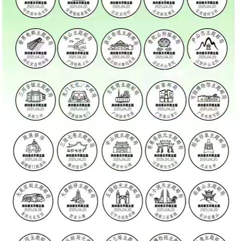 我的春天不限主题文化戳赏析