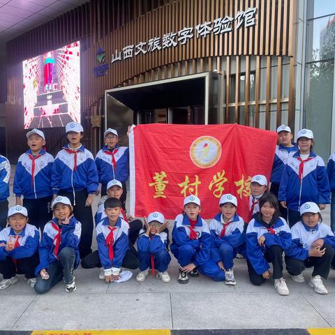 一枝独秀不是春，百花齐放春满园——董村小学评教评学活动暨董村小学与任村小学联合教研活动