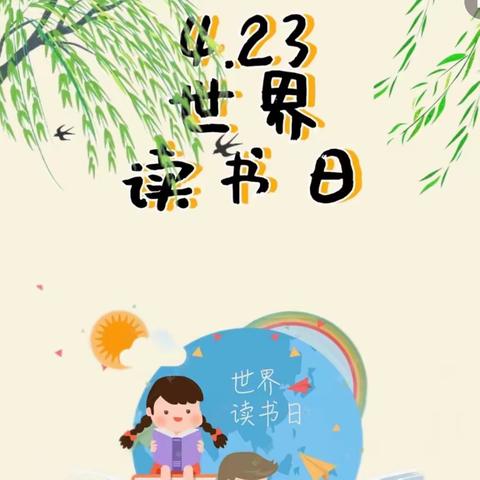 陈埭晋新小学开展“党建引领品书香，阅无止境润初心”读书活动月信息报道