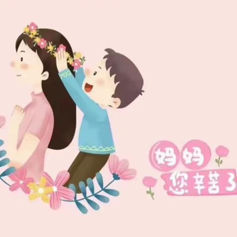“情暖五月  感恩有您”陈埭晋新小学“母亲节”主题系列活动报道