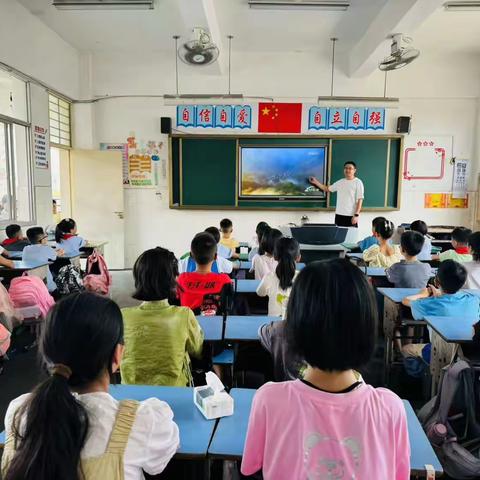不负少年志 让梦想起航——陈埭晋新小学开展《开学第一课》系列活动