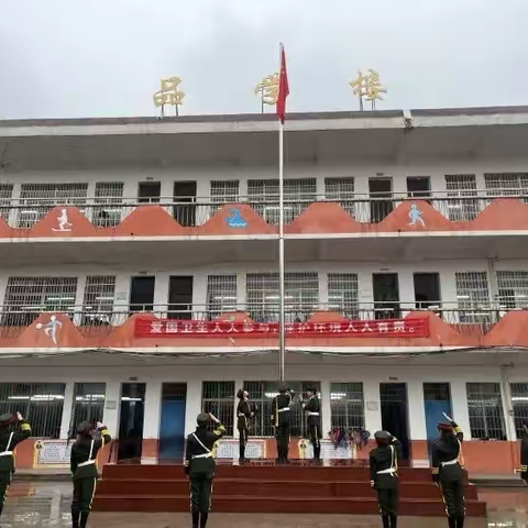 阳光心理 健康人生——恩江二小举行心理健康主题教育升旗仪式