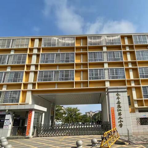 心之所“暑”  充实一“夏” ------恩江二小暑假心理调适指南