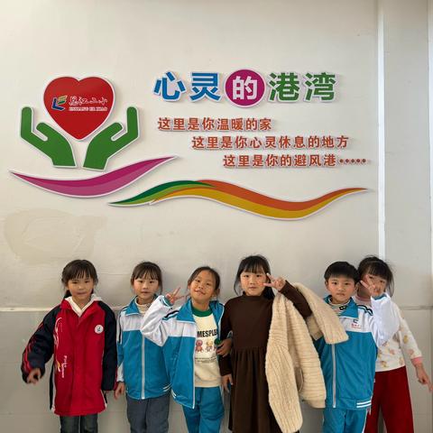 与心相约 共迎新春——恩江二小寒假心理调试指南