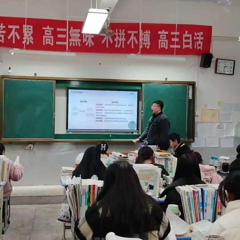 “无籽西瓜，无子番茄”生长原理不一样——铅山五中高中生物组教研活动