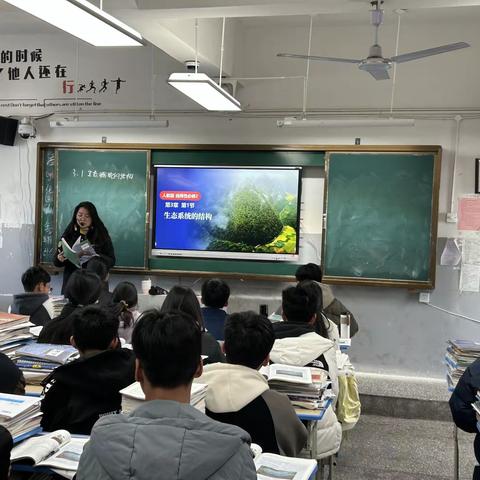 研途花开，众行致远——铅山五中高中生物组教研活动