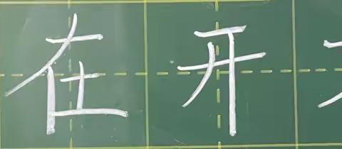 实验小学语文中心组 秦慧敏十月份总结