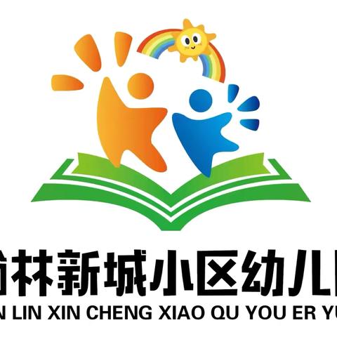 翰林新城小区幼儿园第7周国旗下讲话——做幼儿园小主人