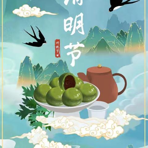“清明时节之手工青团”——乐平市翰林新城小区幼儿园青团制作活动