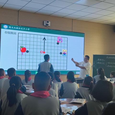 探索旋转之美 构建思维链接—— 新和县“红柳·绿谷”小学数学工作室课例研讨活动