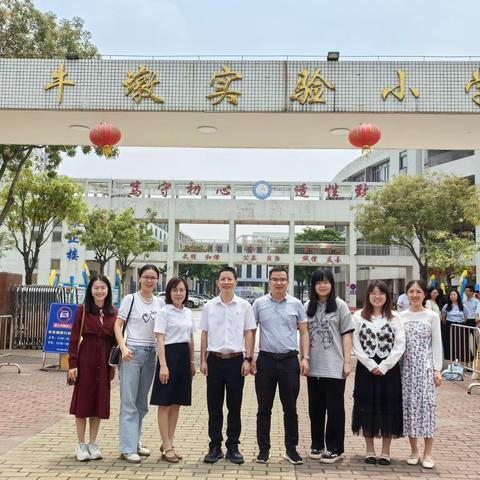 韶关市韶钢实验学校赴东莞望牛墩实验小学开展教学教研交流活动