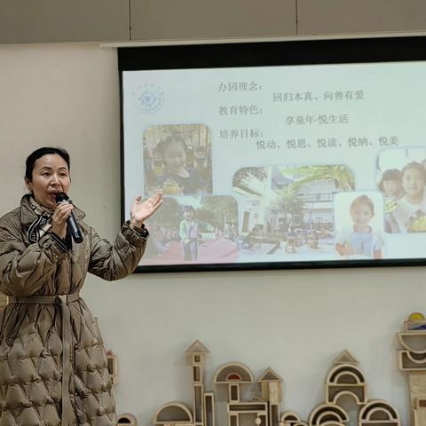 关注儿童，高效研修——记海盐县幼儿园教研组长90学时项目外出培训