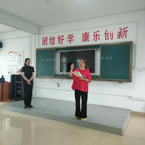 广场舞四班教学课随记