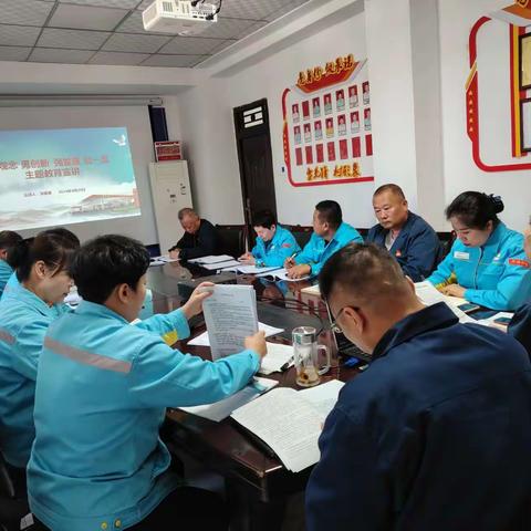 阜康片区党支部以主题教育宣讲赋能经营销售