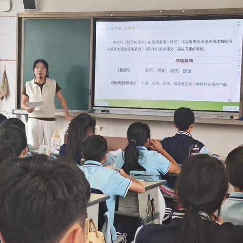 2024学年第一学期语文组“互联网＋”第一次教研活动