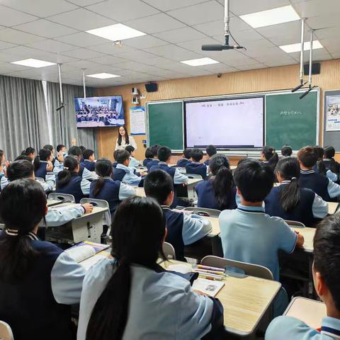 2024学年第一学期语文组“互联网＋”第二次教研活动