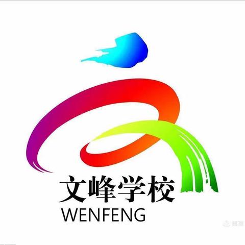 2023年中秋·国庆假期文峰学校初中部致家长的一封信