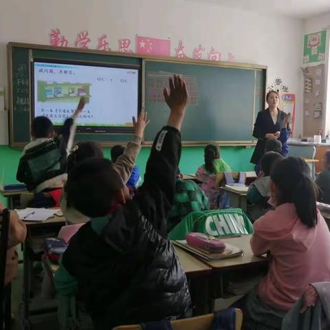 六道河小学数学组同课异构活动