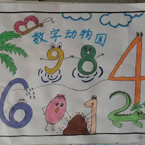 六道河小学数字创意绘画活动