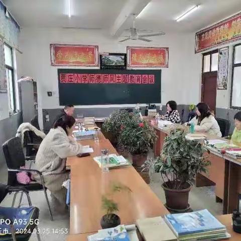 夏邑县刘店集乡贾庄小学数学组校本研修(2024年第一期)