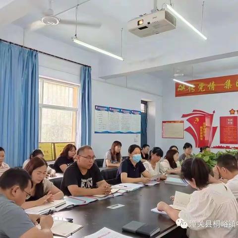 凝心聚力多筹划  走村入户招生忙——桐峪镇中心小学2023秋季招生工作纪实