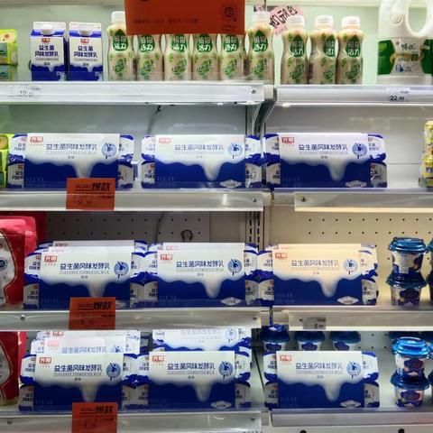 汉东店干性食品区05档邮报陈列图片