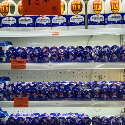 汉东店干性食品06档邮报陈列图片