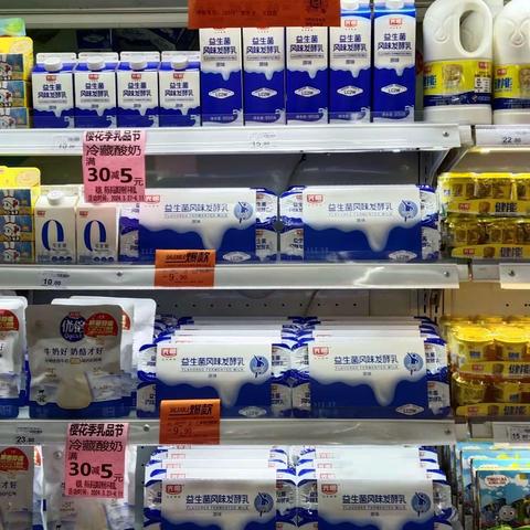 汉东店干性食品区07档邮报陈列图片