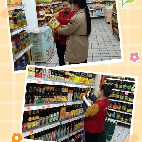 “小身板”蕴藏“大能量”–记中百仓储随州区域汉东店干性食品区促销员刘启燕