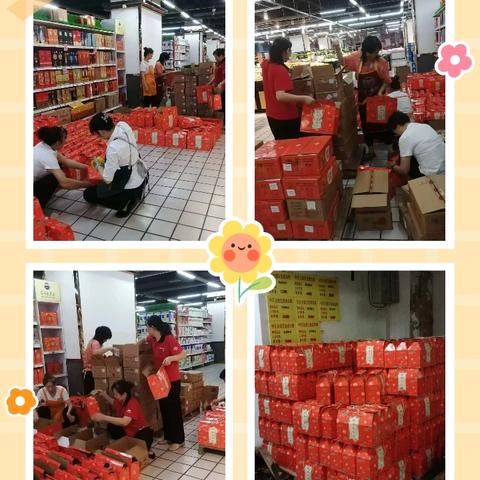 礼惠中秋，情满中秋节——记中百仓储随州区域汉东店中秋团购送货